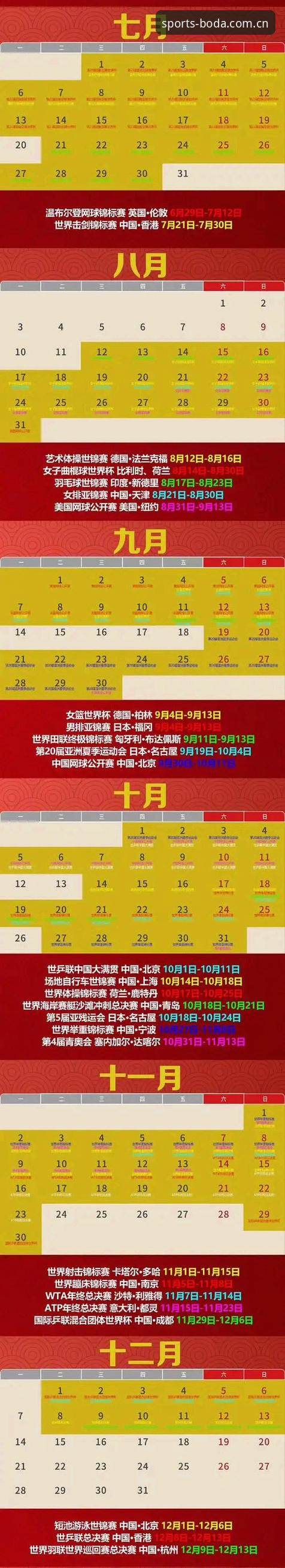 半岛体育新版功能手机版 半岛体育新版功能手机版实战详解:2026升级全攻略